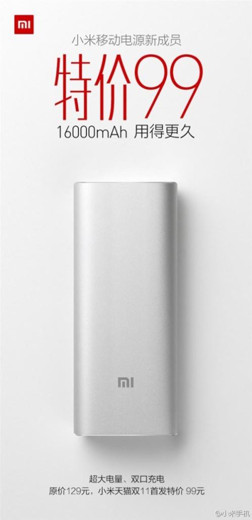 mi-16000mah-powerbank-02